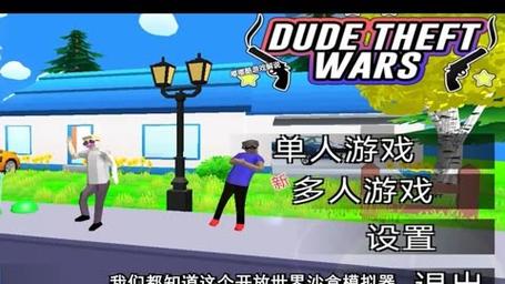 沙雕模拟器9999999999999999999缩略图