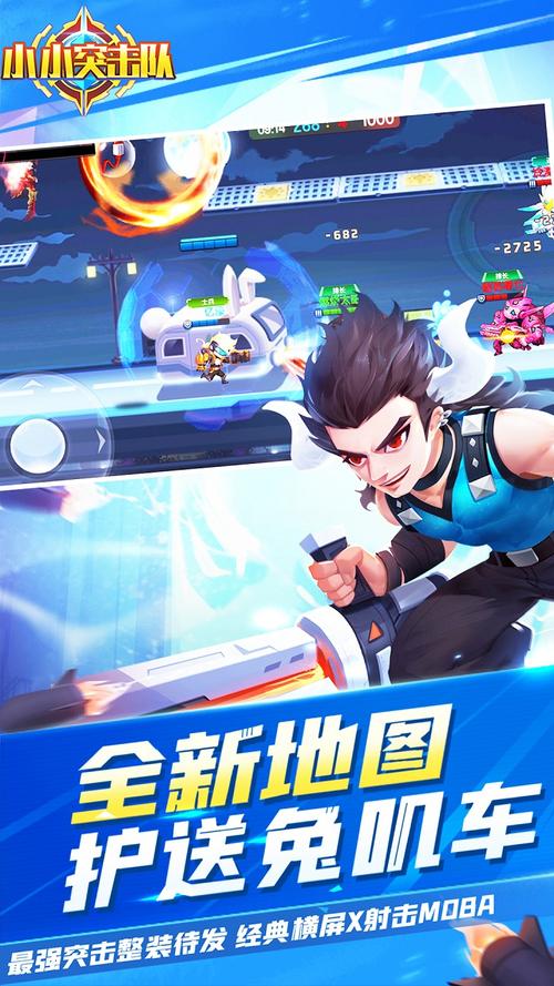 小小突击队破解版无限金币无限钻石