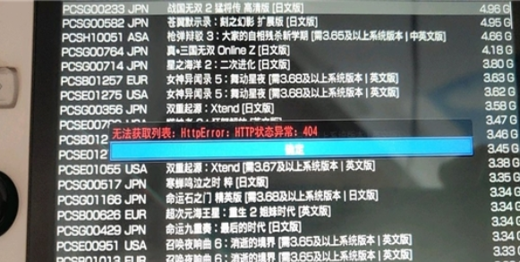 psv黑商店