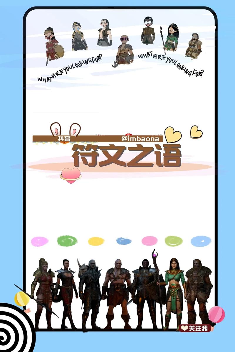 暗黑2v1.13符文之语