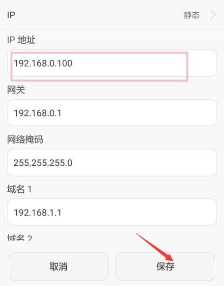 外网IP位置修改器图标