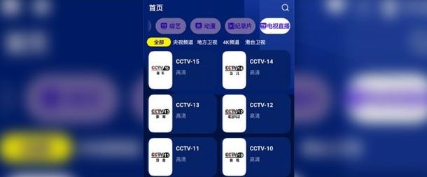 海星TV3591授权码获取方法