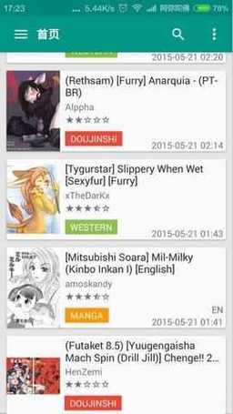 ehviewer绿色版无会员