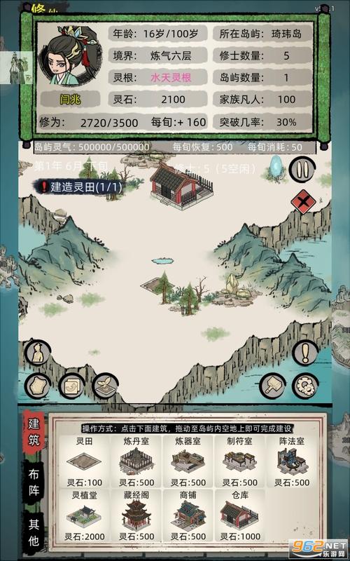 折相思全部破解版游戏大全图标