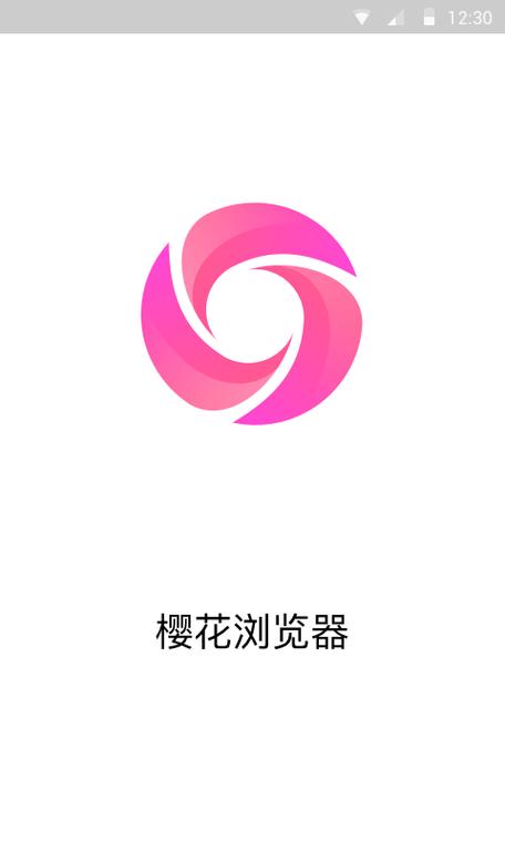 樱花软件图标
