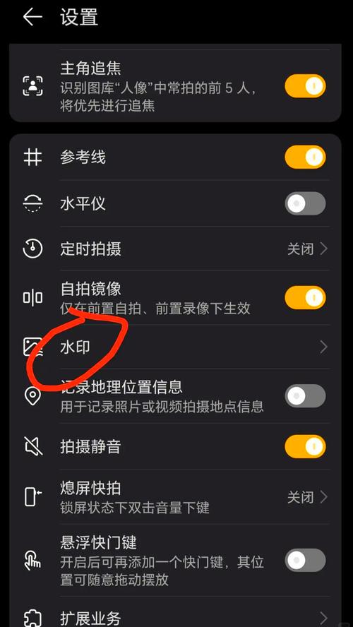 水印相机怎么登录不上去截图