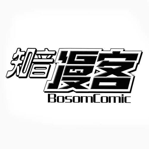 知音漫客 4.7.0新版特性