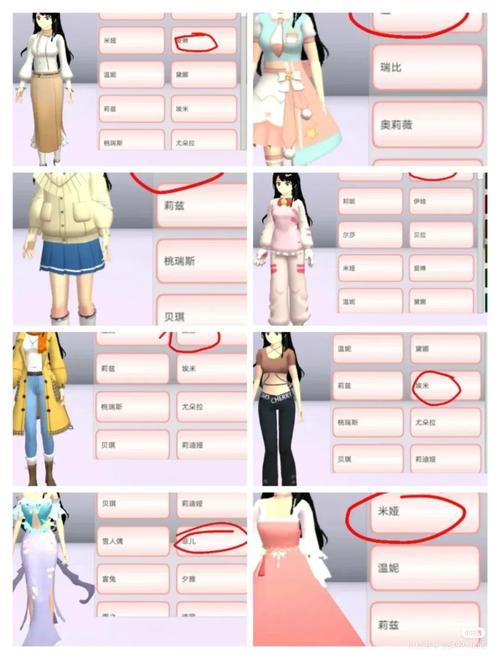 樱花校园模拟器(内置MOD菜单)图标