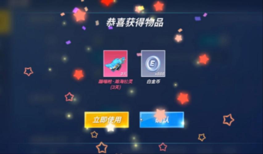 2025免费领8000钻石逃跑吧少年