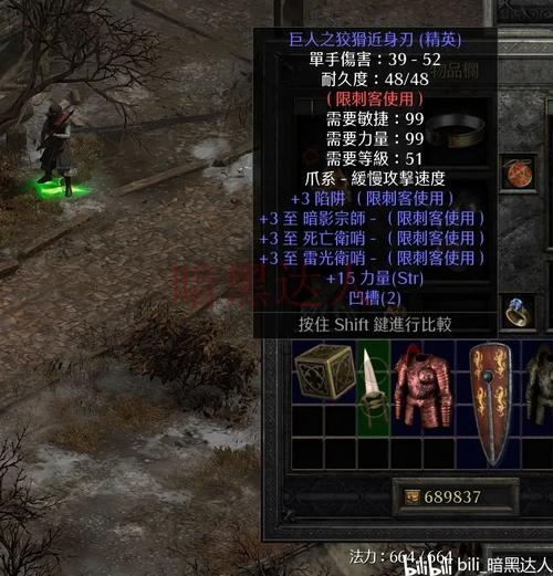 暗黑2安雅bot刷安雅的详细步骤和方法