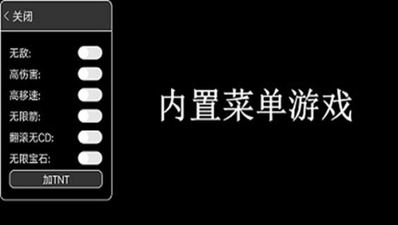 (内置功能菜单)破解版
