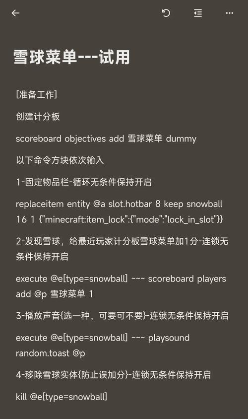 pvz2作弊菜单(悬浮球)最新版本介绍缩略图