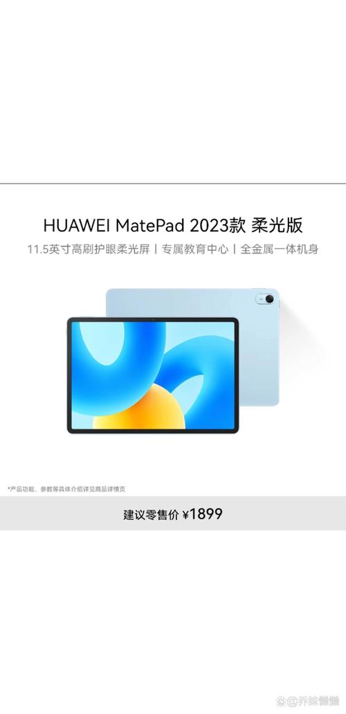 华为4比3平板最建议买的三款游戏截图