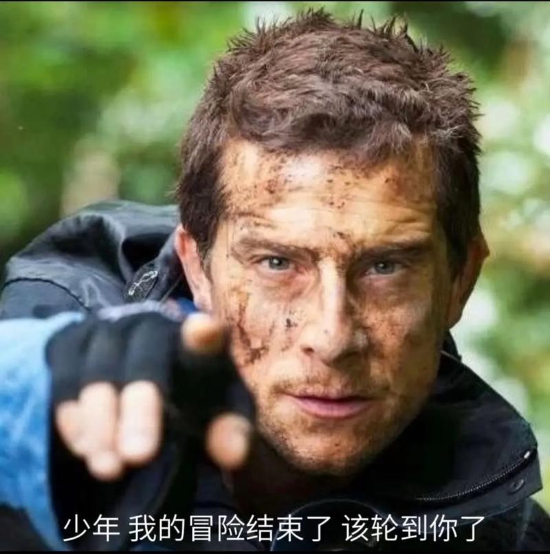 生存战争贝爷版本图标