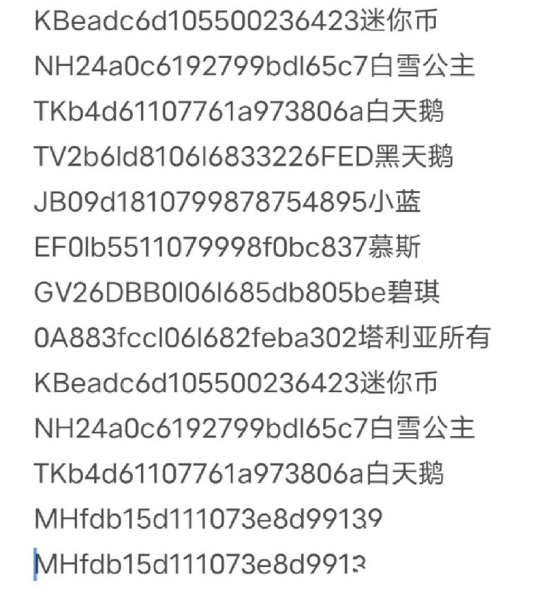 小蓝(永久)激活码缩略图