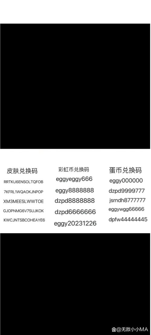 800彩虹币兑换码