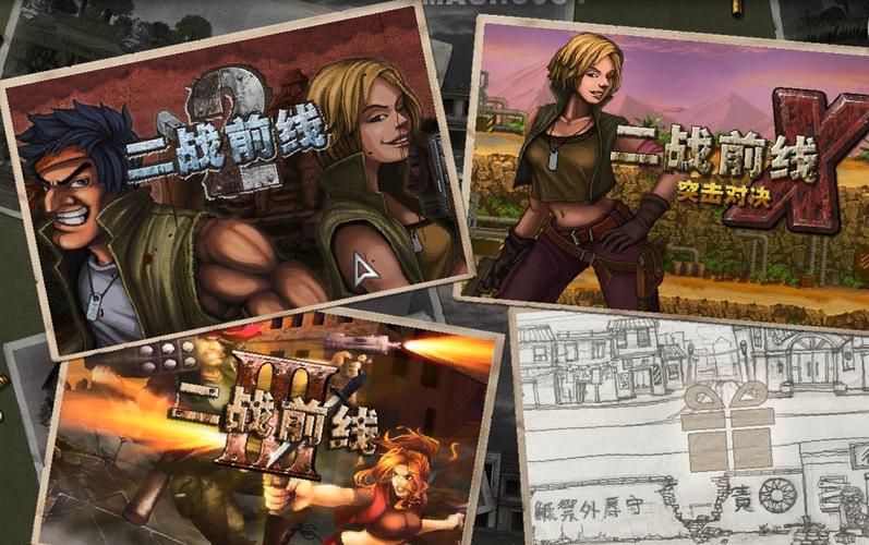 二战前线1942最新版图标