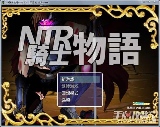 天竺盒子rpg安卓汉化游戏截图