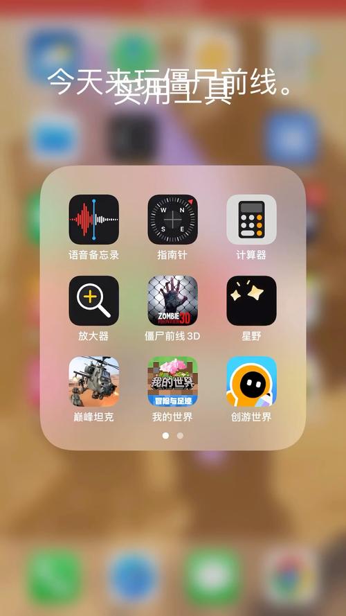 僵尸前线3D内置功能菜单怎么设置