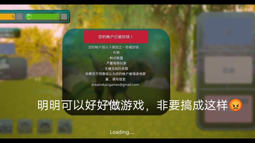 诅咒之岛雾3.0内置菜单游戏截图