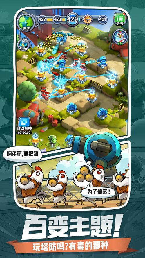 小兵别嚣张破解版无限钻石无限金币缩略图
