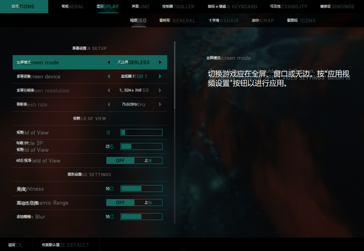 battlefield4怎么设置中文