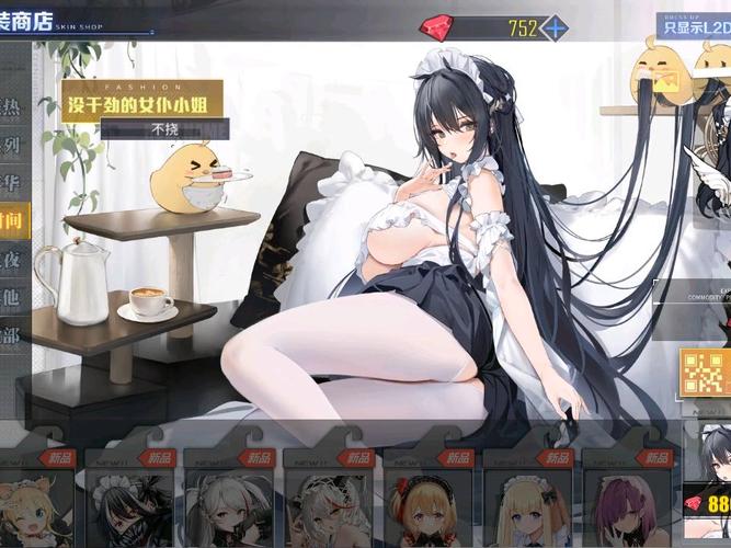 碧蓝航线未和谐版本缩略图
