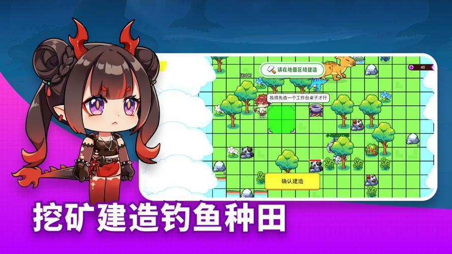 恐龙小岛2025年兑换码缩略图