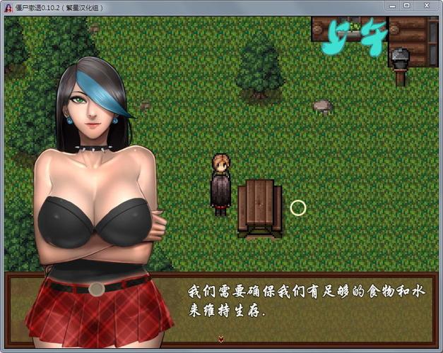僵尸撤退青山汉化组礼包码缩略图