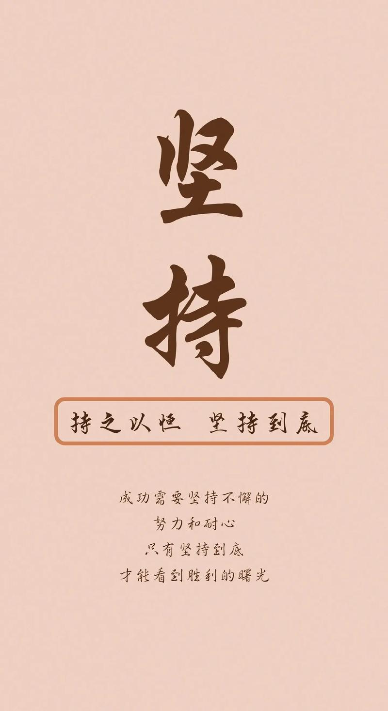 坚持到底破解版内置修改器图标