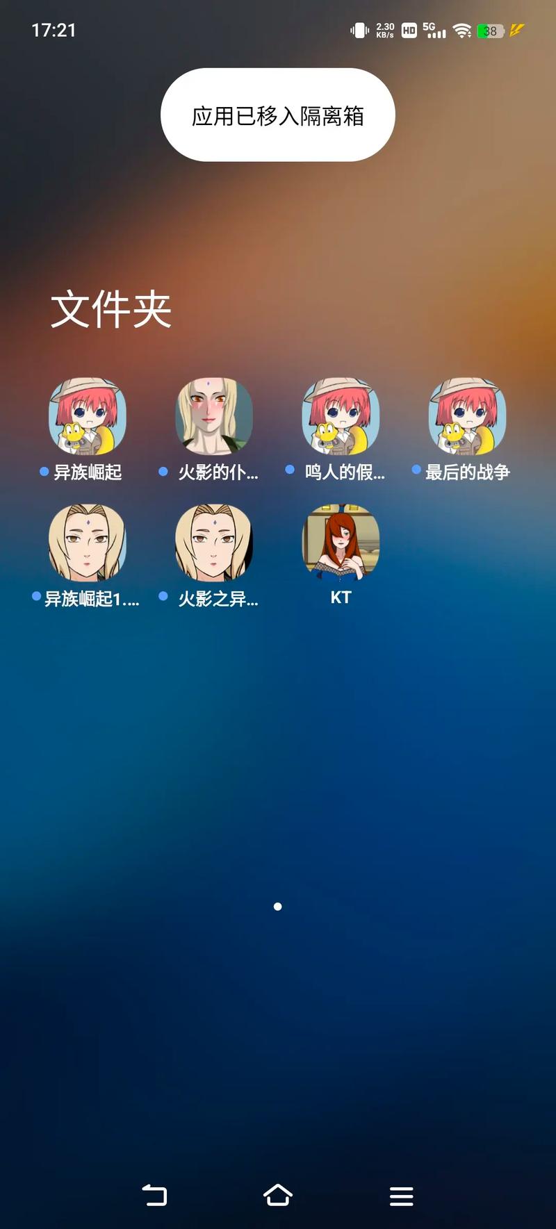异族崛起6.0汉化版怎么