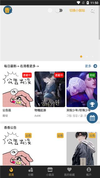 boylove官网版最新版本1.0.9图标