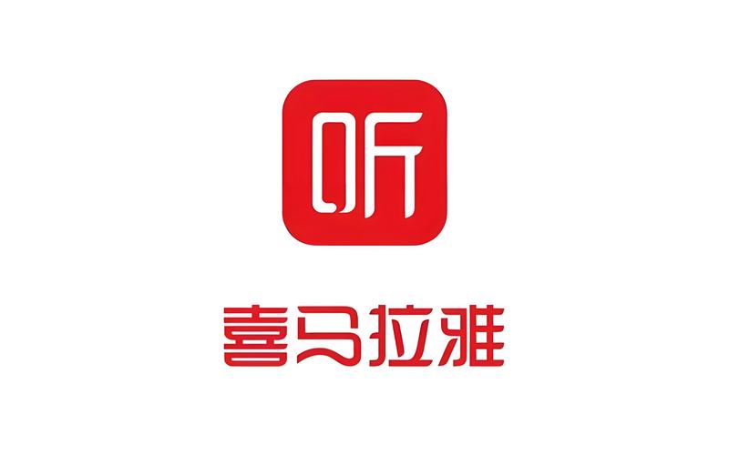 喜马拉雅2025白嫖VIP缩略图