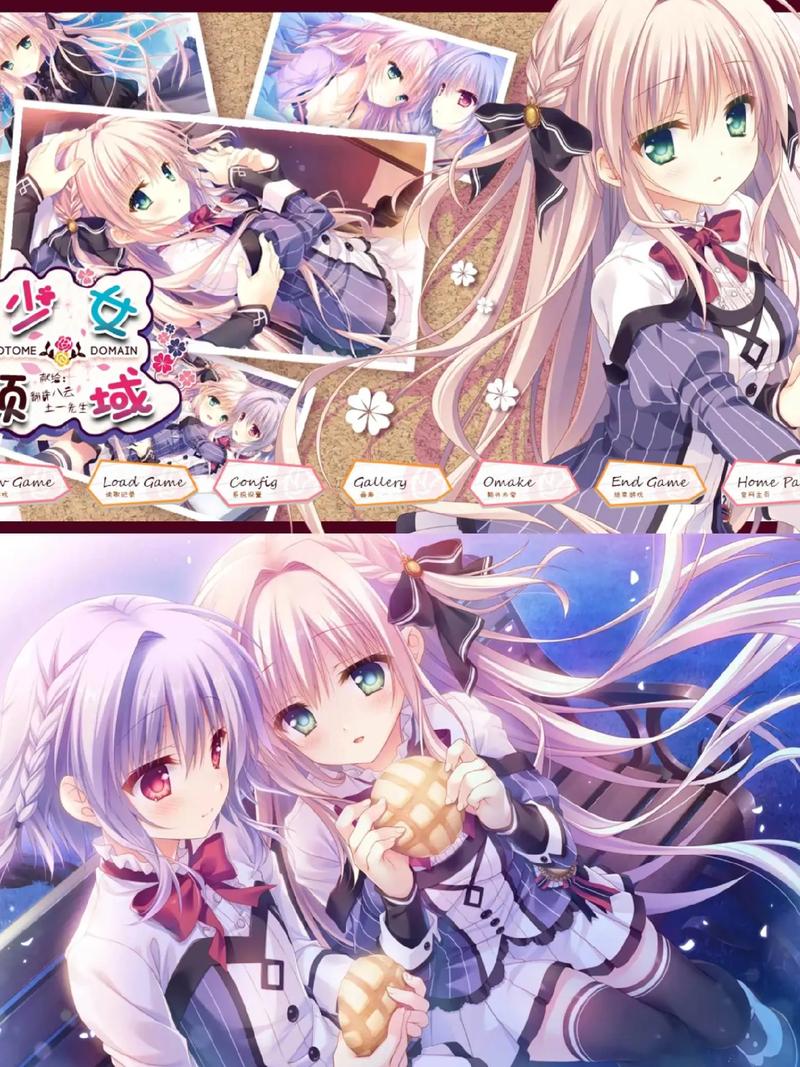 少女领域安卓版缩略图