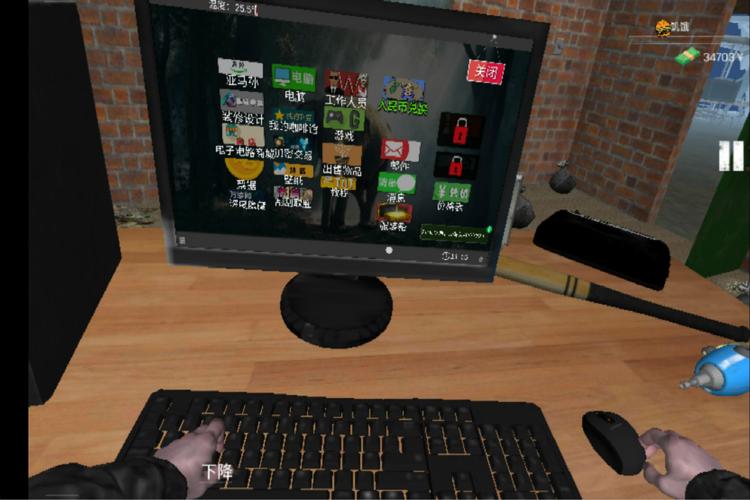 网吧模拟器内置菜单版(最新版本)缩略图