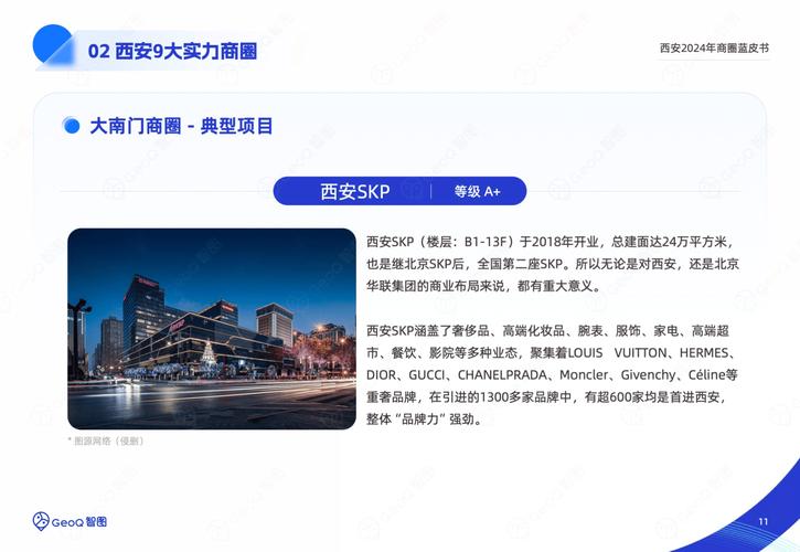 智慧陕西2024最新版本安装方法