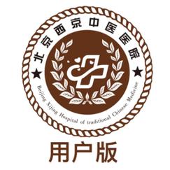 西京医生在线问诊游戏截图