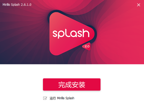 splash官方安卓版游戏截图