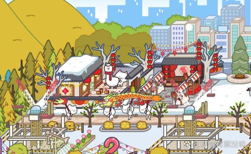 米加小镇又更新了三套新年版缩略图