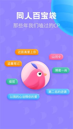 布咕阅读国际版官方缩略图