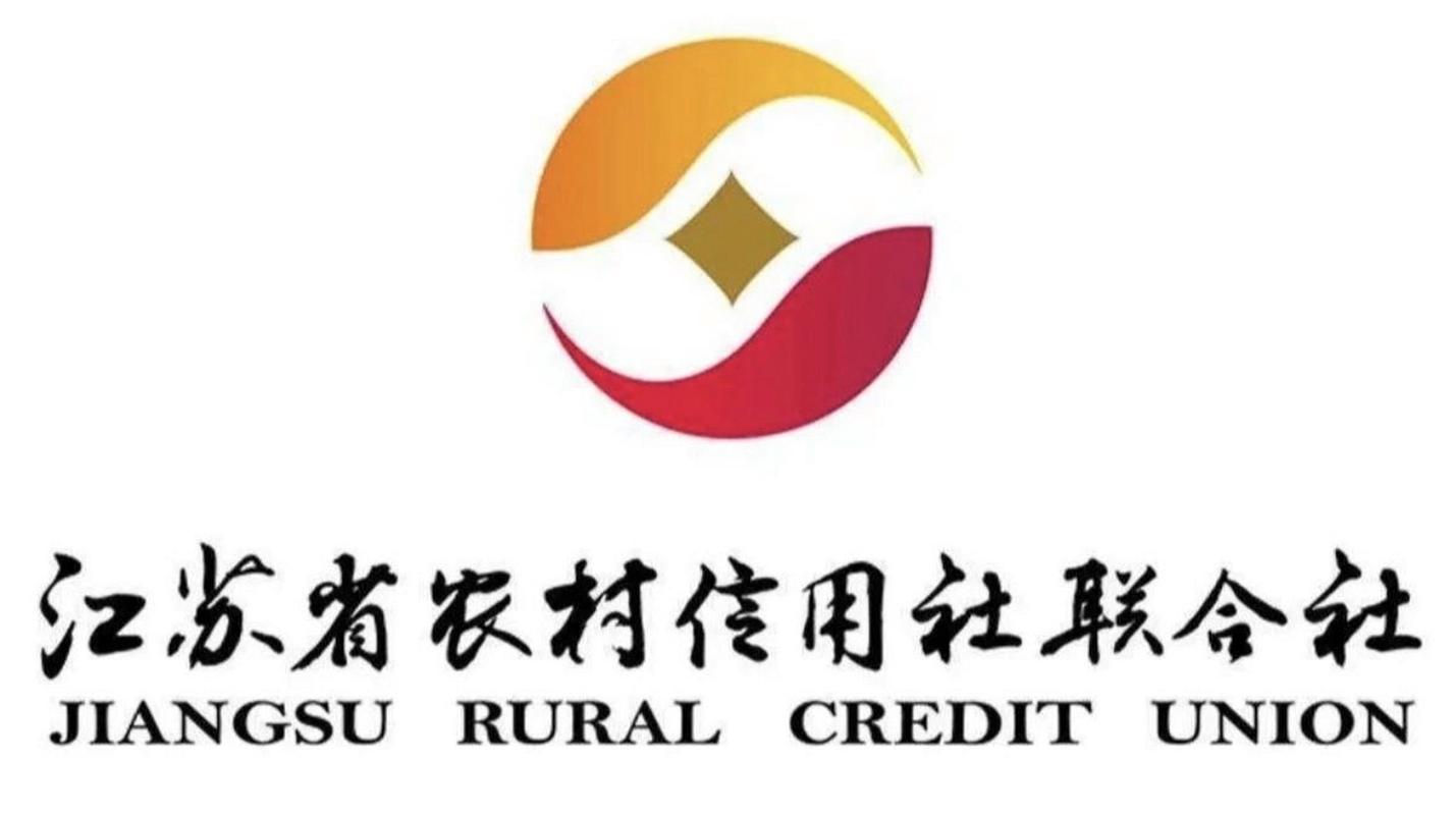 江苏农商银行app登录缩略图