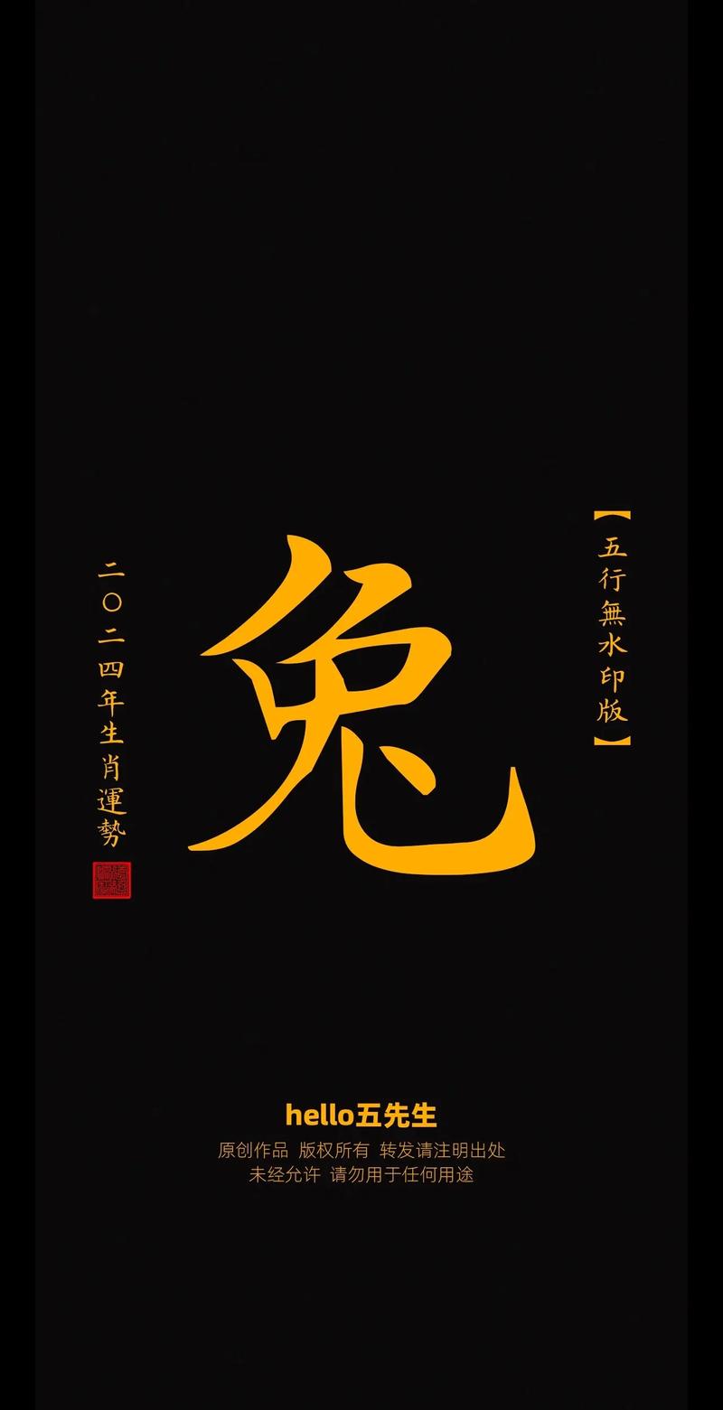 兔upc端2024年最新版链接