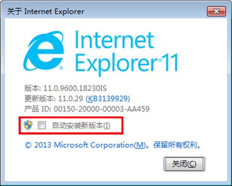 win7ie11浏览器最简单三个步骤游戏截图