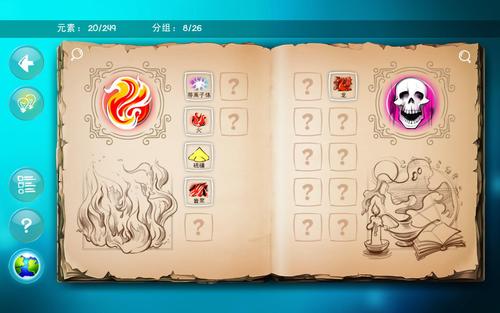 涂鸦上帝2.0最新版本更新内容缩略图