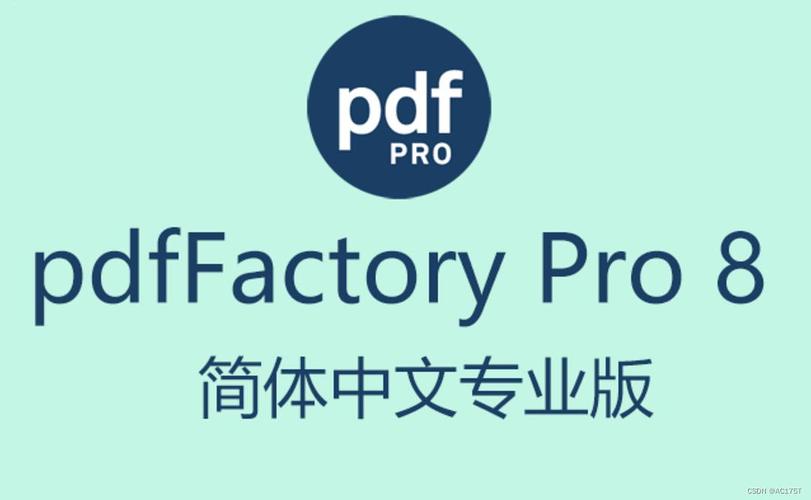 pdf序列号永久免费
