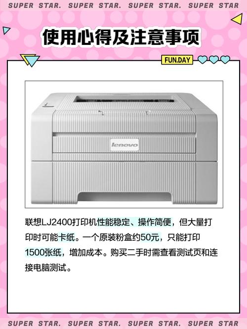 联想lj2200l驱动绿色版安装教程游戏截图