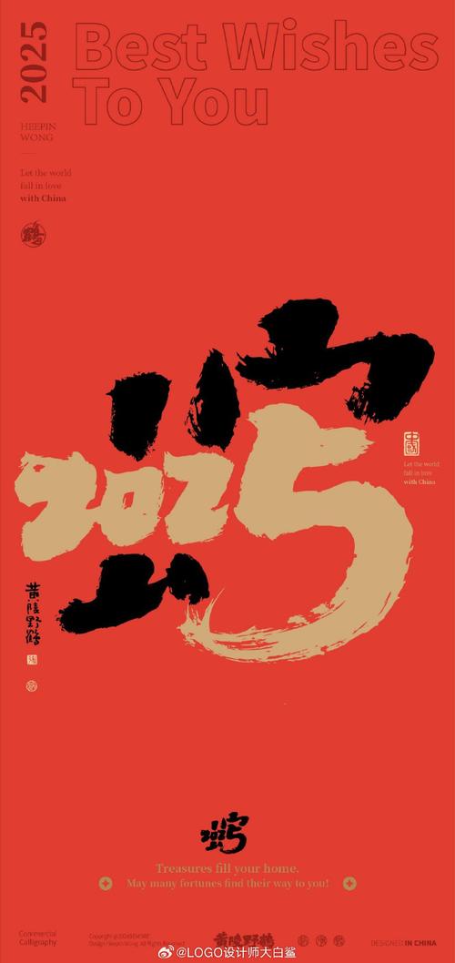 800图库资料大全2025缩略图