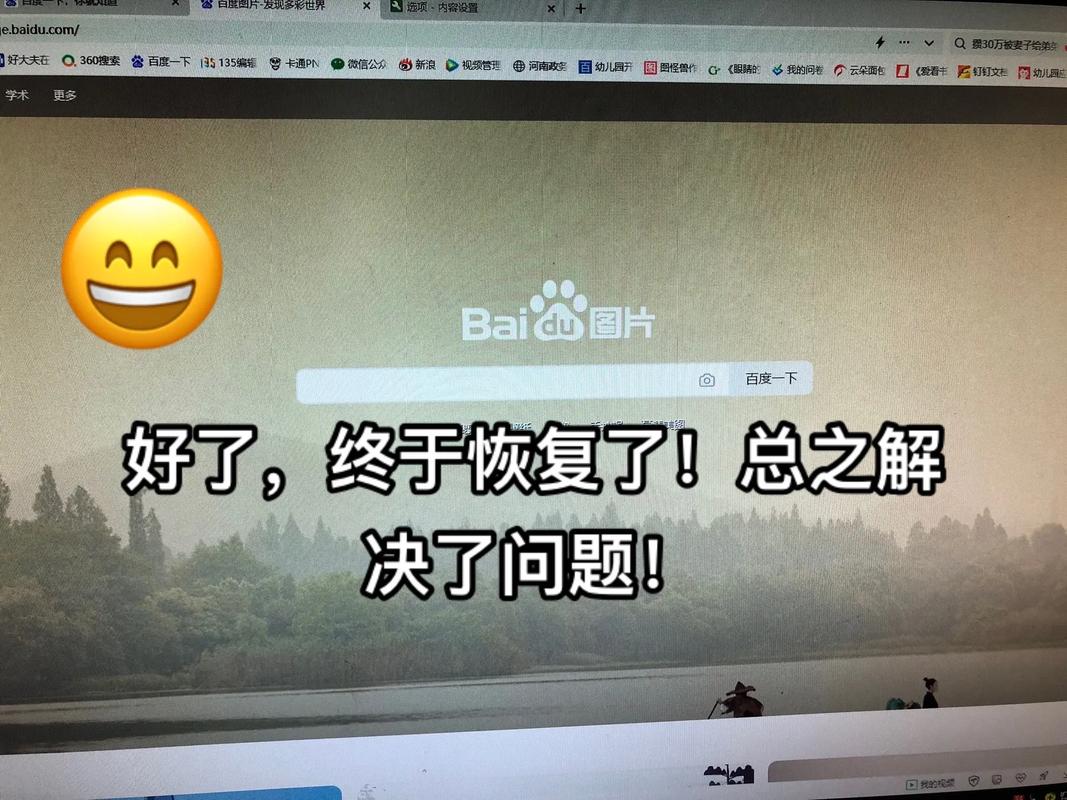 360浏览器录制小视频不见了