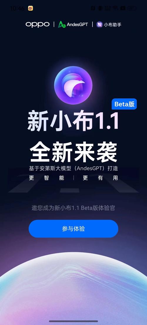 小布指令app官方网站图标