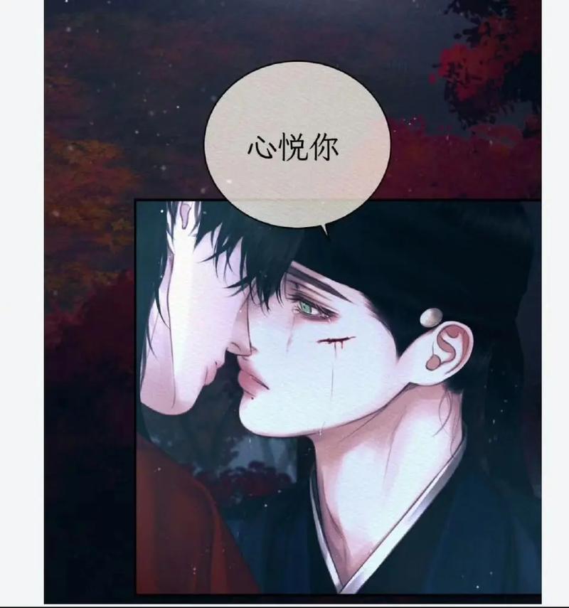 bomtoon台版鬼夜曲免费图标